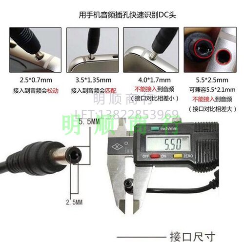 TSC TTP-244Plus/243E/342E pro条码打印机24V2.5A充电源适配器线