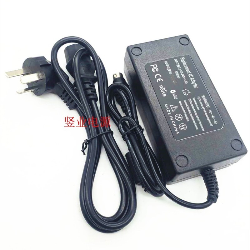 适用商易通SYT-U2电脑收银一体机电源线12V5A变压器充电器线四针