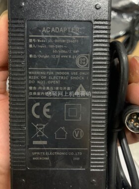 适用适用ZL-D090W1206000收银机收款机一体机电源适配器DC12V6A四
