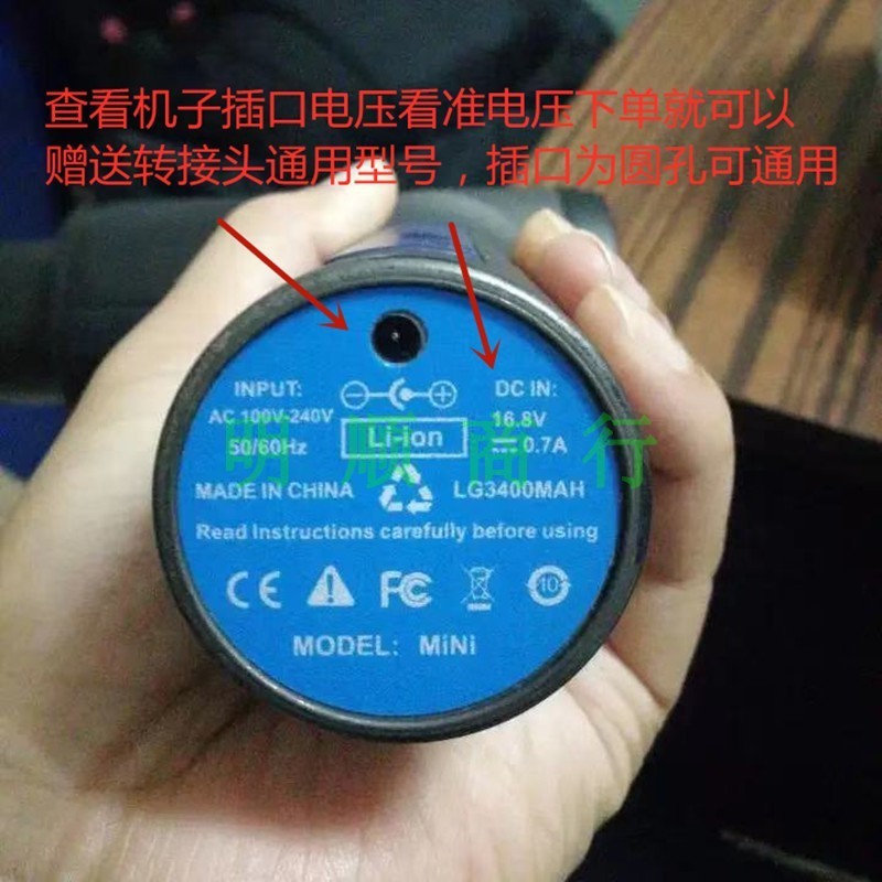 DC8.4V12.6V16.8V18V24V25.2V26V1A筋膜枪电动肌肉放松器充电器线