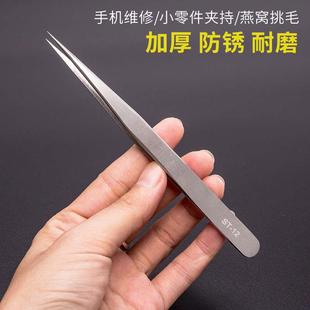 不锈钢加厚小镊子尖头镊夹手工diy工具平头弯头夹零件细夹子家用
