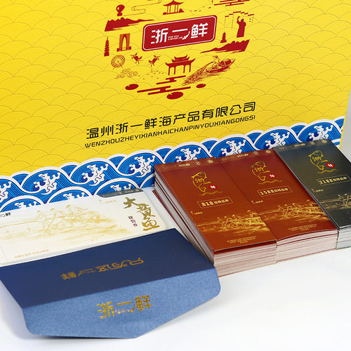 端午送礼浙一鲜精品大黄鱼礼券 提货券南麂岛冰鲜黄花鱼海鲜 鲜鱼