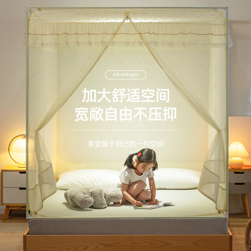新型蚊帐家用2022新款高级蒙古包免安装防摔全底婴儿童卧室2021