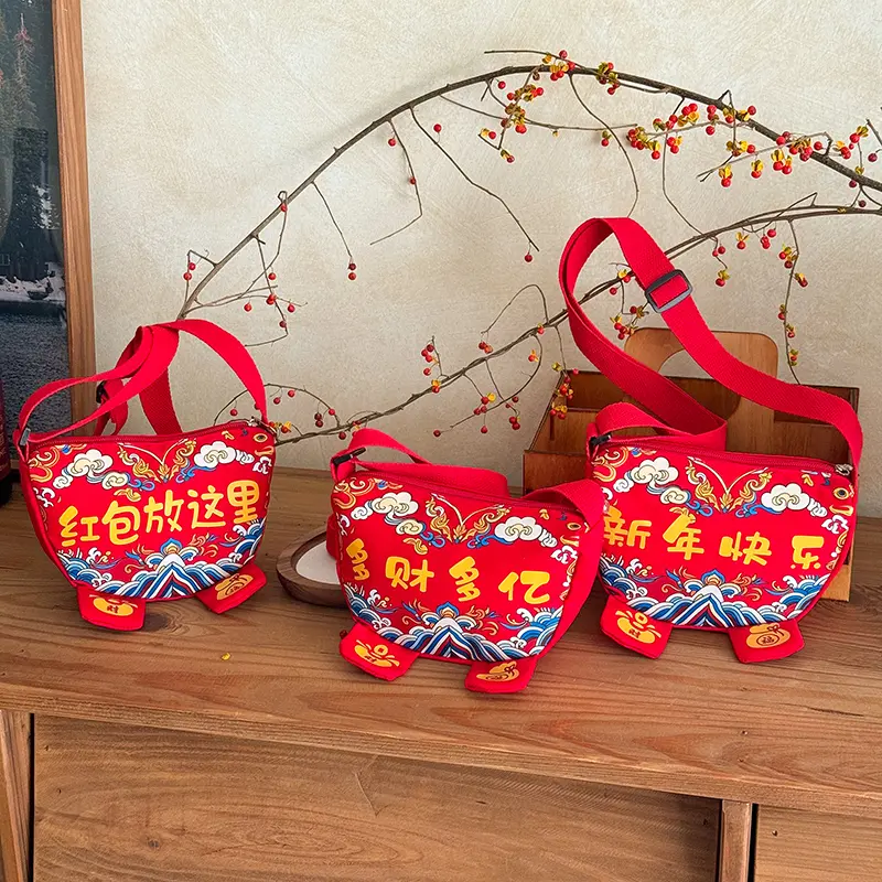 新年儿童红包2026新款洋气时尚男女童宝宝斜挎包新年拜年压岁钱包