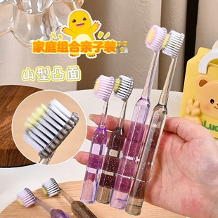 亲子款】新款高档成人+儿童罗马柱山型凸面牙刷3-12岁水晶软牙刷