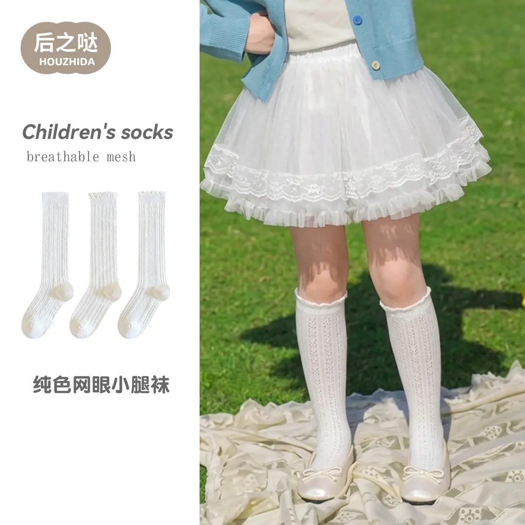 女童长筒袜夏季薄款儿童小腿袜韩系ins袜子女款爆款2026最新款