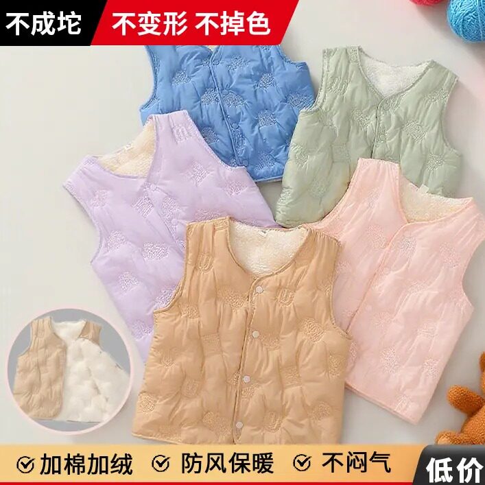 校服神器】男女童宝宝马甲新款夹棉加绒保暖背心内外穿潮流坎肩儿,童装/婴儿装/亲子装,羽绒马甲,淘宝优惠券,粉丝福利购,淘宝优惠卷