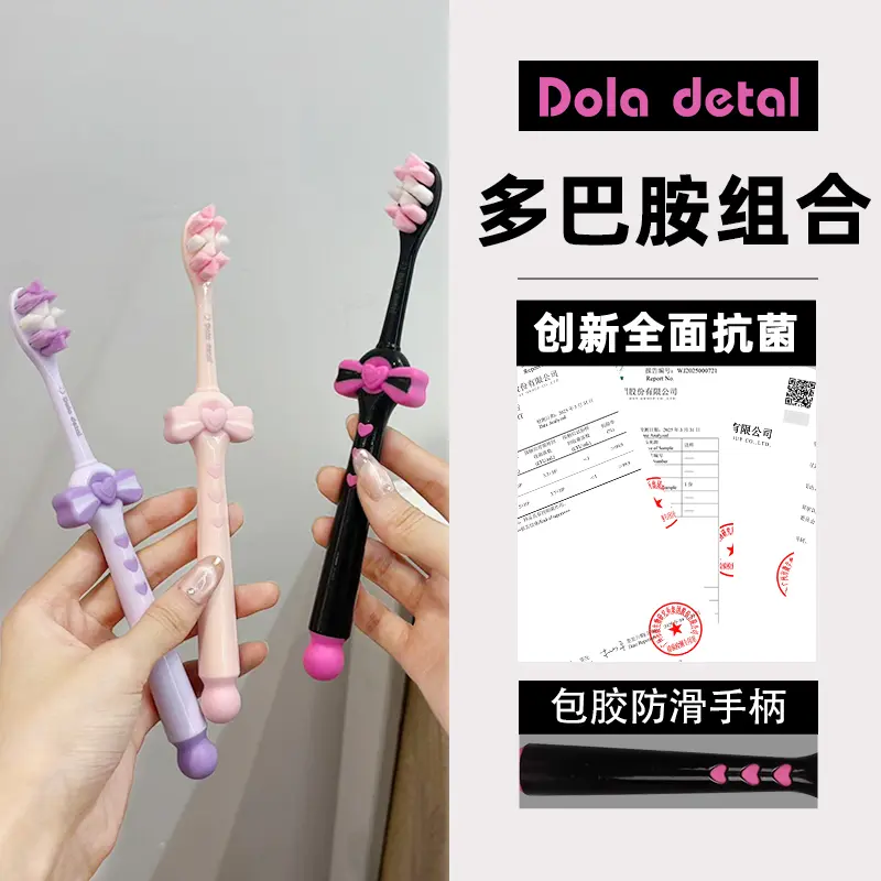 新款多巴胺仙女棒牙刷抗菌可爱少女防滑护牙龈深度清洁软毛情侣