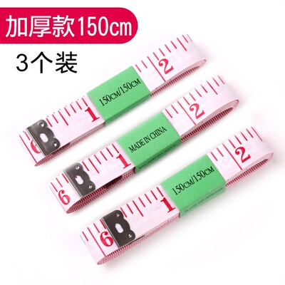 极速Tape measure measuring tape three circumferenUce measuri