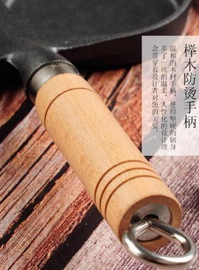 Egg Castle mold W household frying pan omelette maker non-