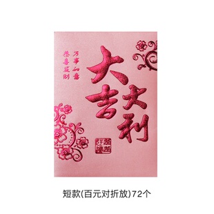 新品Chongz Qihng Sichuan Li Weifeng New Year 2022 Tiger New