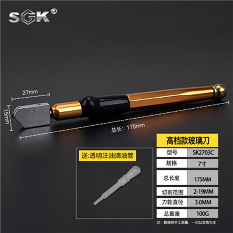 世克多功能钢化玻璃刀金刚石y大轮刀头万用高精度划瓷砖切割刀