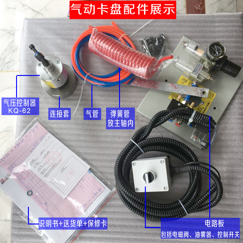 高精中实三爪气动卡盘KS160/200/250实心0I5/06/08/10寸数控机车