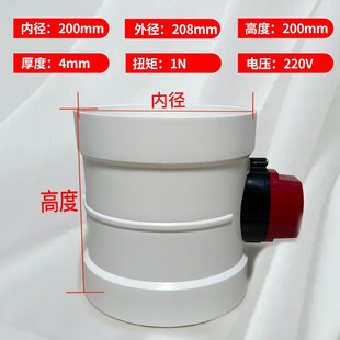 电动风阀pvc圆形密闭阀风量调节阀新风通风管道手动阀门110蝶阀