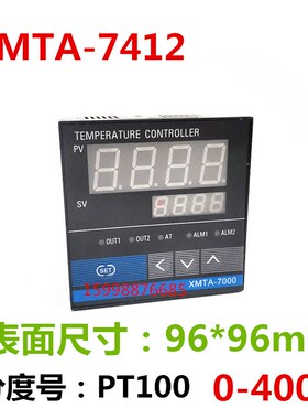 XMTA-7000 智能温控表 数字显示表 PT100 K温度控制器烤箱温控
