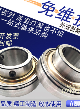 外球面滑块轴承座UCFC带座 FC204 205 206 207 208 209 进口FC210