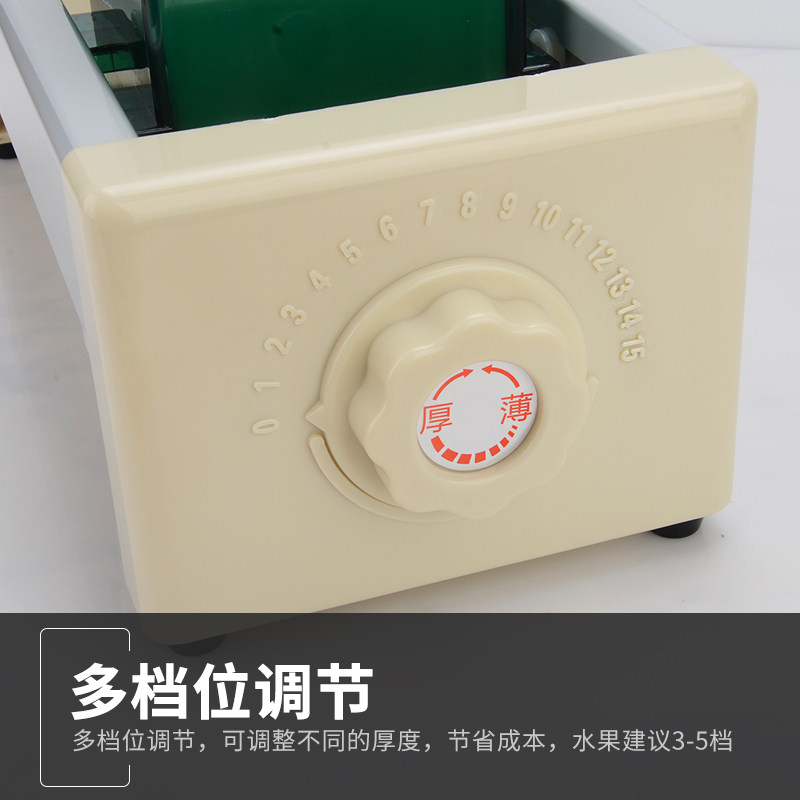 水果切片机商用可调厚度西柚柠檬土豆奶茶店专用手动切片神器配件图片