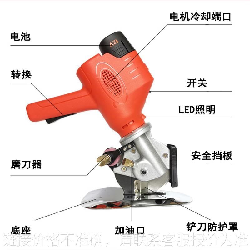 充电式电动圆刀裁剪机 服装布料电剪刀100型号皮革布料锂电裁剪机