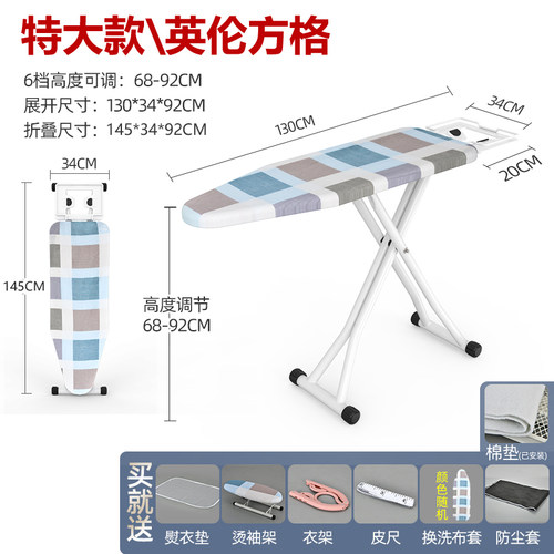 家用大号烫衣板架 浙江制AKRO-MILS折叠熨衣板 加长型立式设计