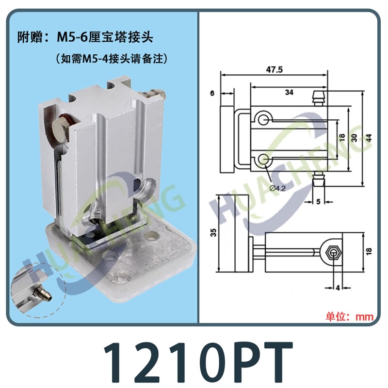 注塑机机械手抱具气缸1205PT/1210/1218WD带磁性小型气动平行夹片图片