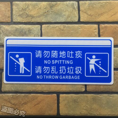 男女洗手间亚克力标识牌左右箭头指示厕所标示温馨提示卫生间标志