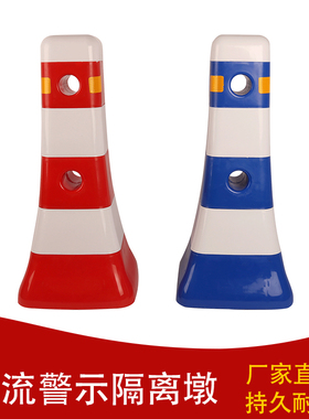 全新料一体式隔离墩红白蓝白隔离墩注水三孔水马防撞桶塑料