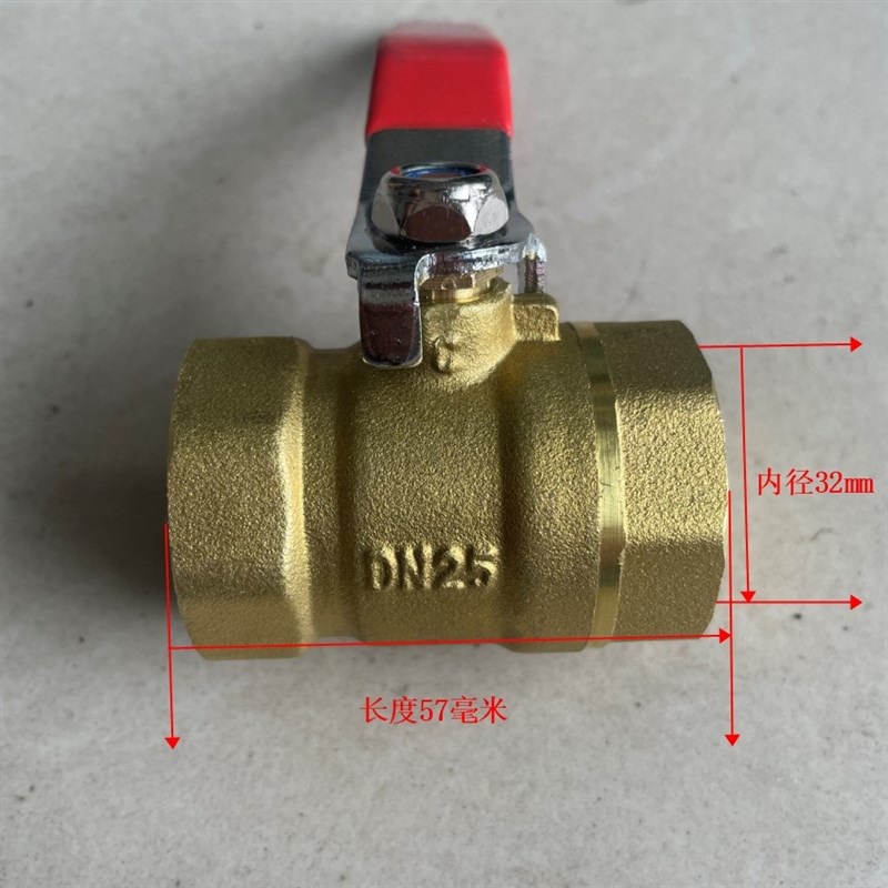 全铜芯铜球阀耐高温加厚阀体水管开关阀门DN15 20 25 4分6分1寸