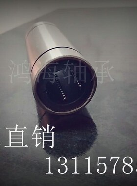 加长直线轴承LM6L8 10 12 13 16 20LUU精密直线滑块线性运动滚动