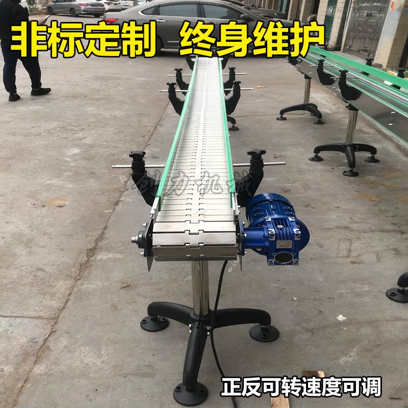 平顶链板线不锈钢输送带耐腐蚀高温传送机201链条输送机304网带机