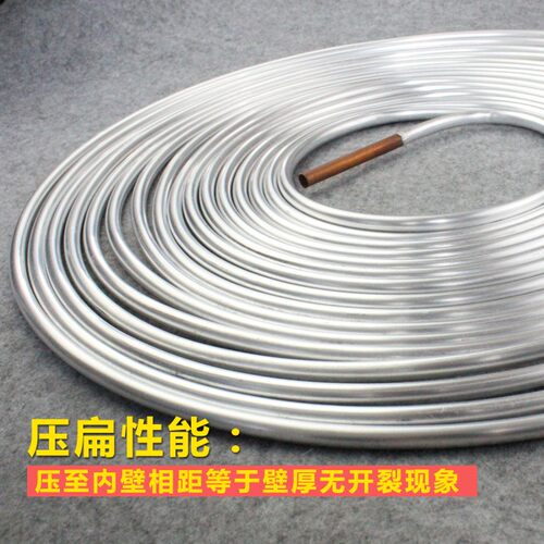 冰箱冰柜铝管8mm 冰柜盘工业用铝型圆管材加厚铝管盘管蛇形铝管