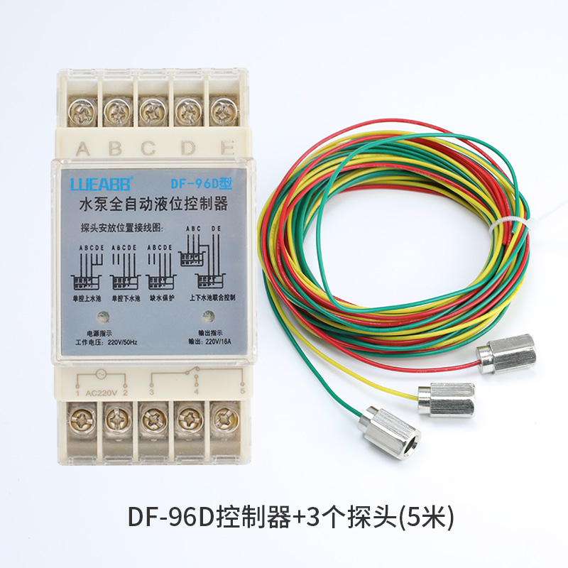 水塔水位智能上水全自动控制器电子液位DF-96D控制器感应开关220v