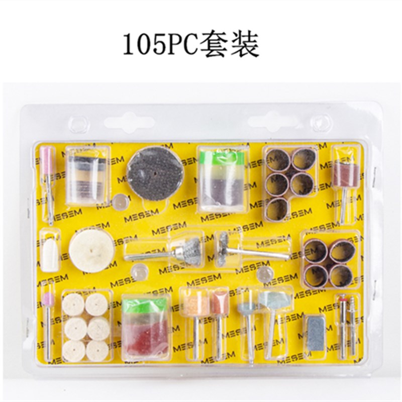 电磨吊磨机配件雕刻n抛光105件套装木盒羊毛砂轮磨头切割片砂纸圈