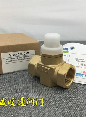 美国江森电动二通阀VA-7010-8503-C VG4400GC-C  DN20 6分包邮