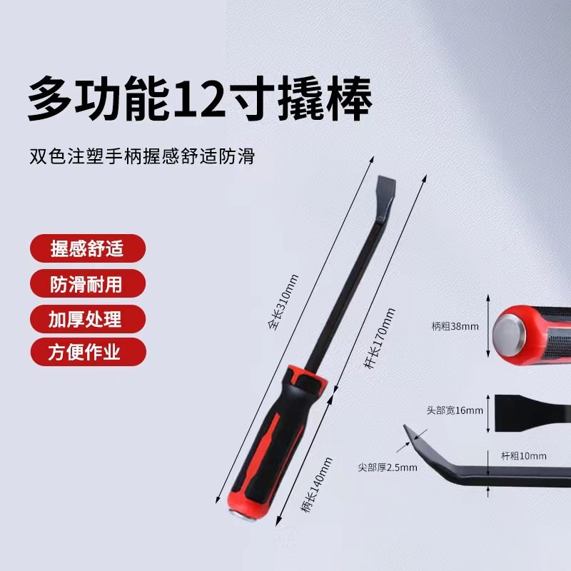 撬棍多功能撬杠不锈钢家用木门安装拆地板小翘棍加厚刮刀木工撬棒