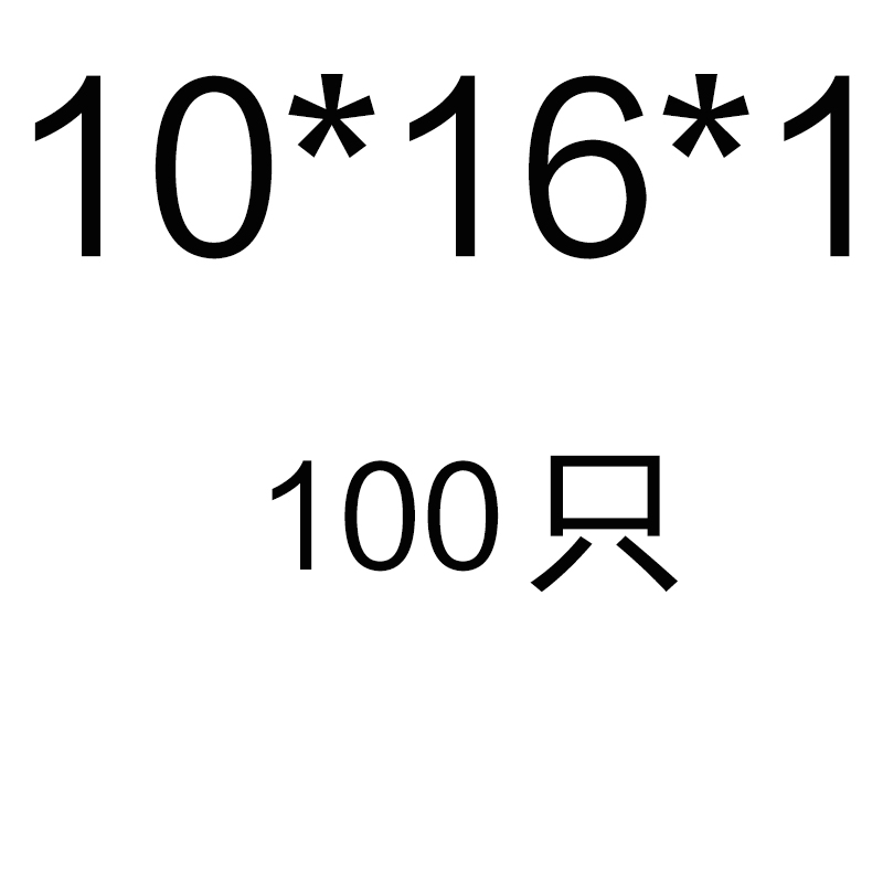 加大镀锌平垫垫圈加厚金属平垫s垫片螺丝垫片M3M4M5M6M8M10M12M14