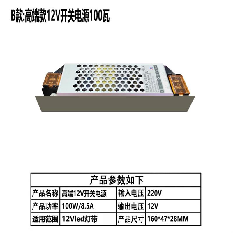 灯箱12V变压器线条灯带开关电源吸顶水晶灯镇流器24V灯芯驱动配件图片