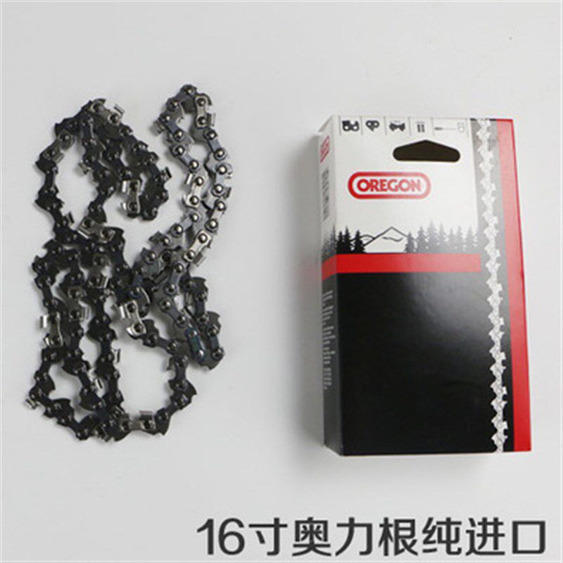虎头链条405/5016电锯链条16寸59节29刀电链锯链条锯条电锯配件