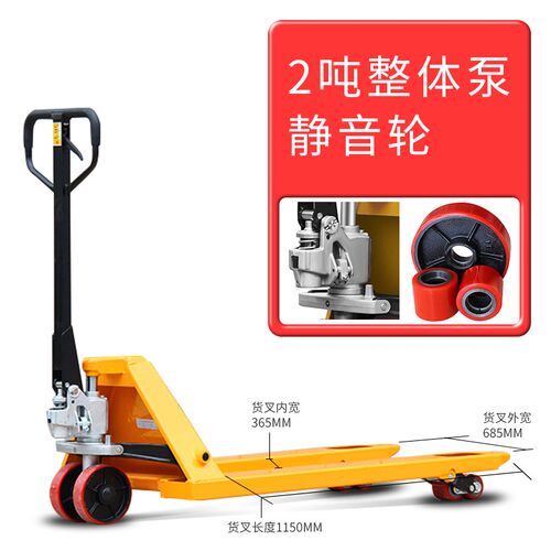 手动搬运车手动液压叉车小型2/3/5吨托盘地牛装卸车油压手推拖车