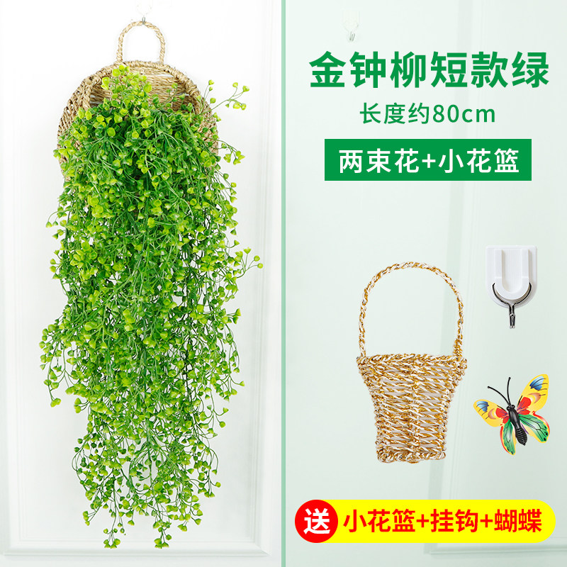 彷真藤蔓假花藤条壁挂垂吊墙面吊篮装饰花藤塑料绿植物墙吊兰盆栽图片