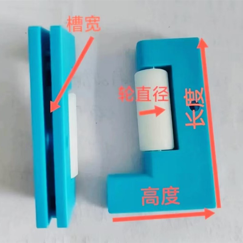 钢板防护罩铁架滑轮加工中心护板尼龙滑块机床滚轮支撑轮胶条胶垫图片