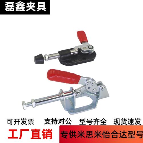 快速夹钳 推拉压紧式 法兰底座WDC302-DM C-LD-302FM WDC302-FM