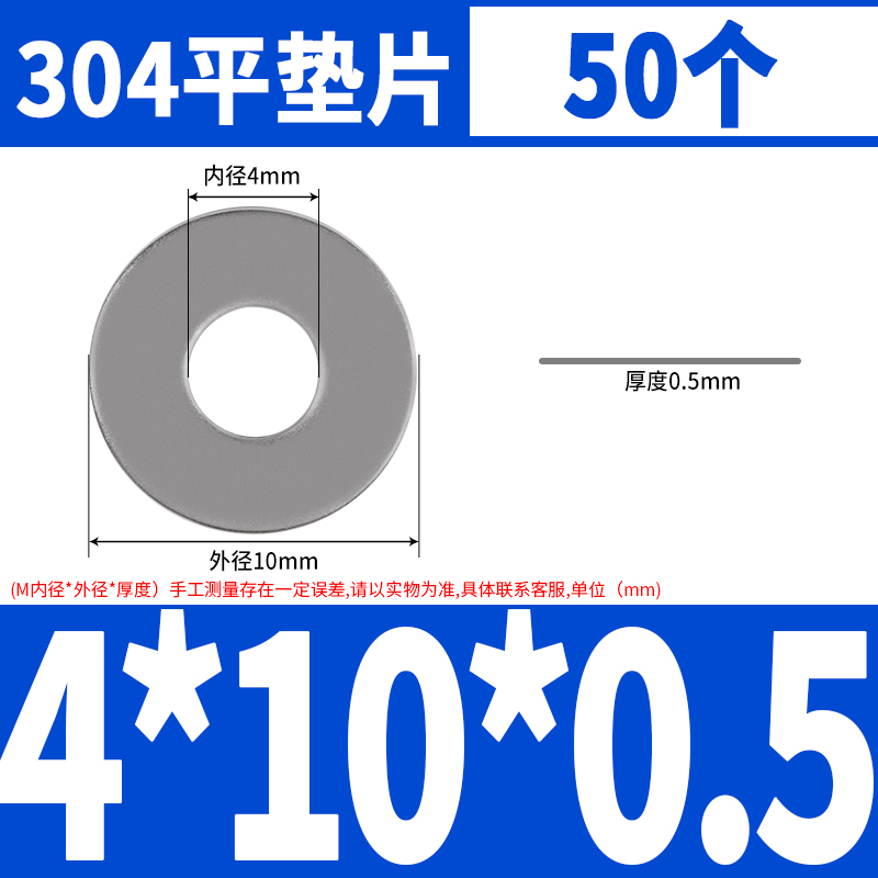 304不锈钢金f属垫圈加大加厚平垫片M2M3M4M5M6M8M10-M42螺丝介子