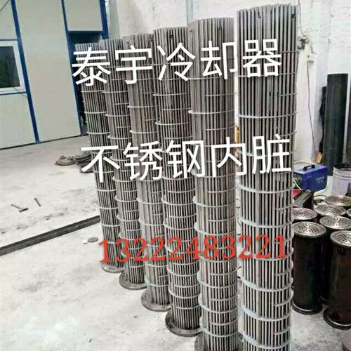 GLC列管式304/316L不锈钢GLL水冷却器SL机油散热器OR液压油换热器