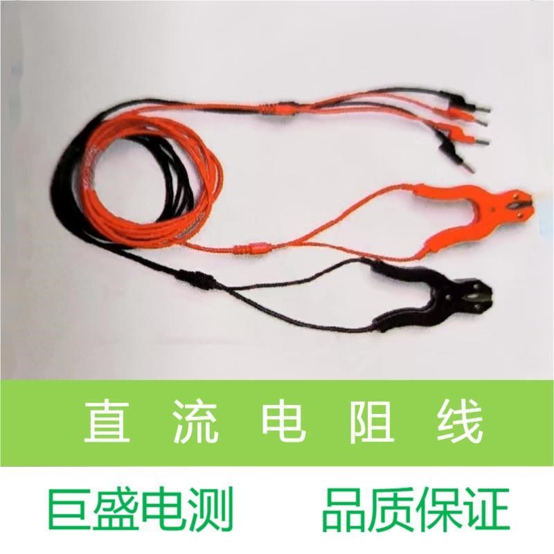 ZC0-1型5通0A电力测Q试钳2A三道495直流/回路电阻测试仪DCC连接线