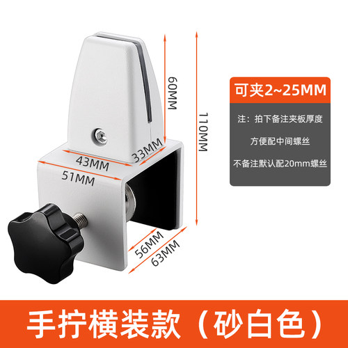 可调节屏风夹免打孔铝合金桌面移动夹玻璃固定办公桌挡板支架配件