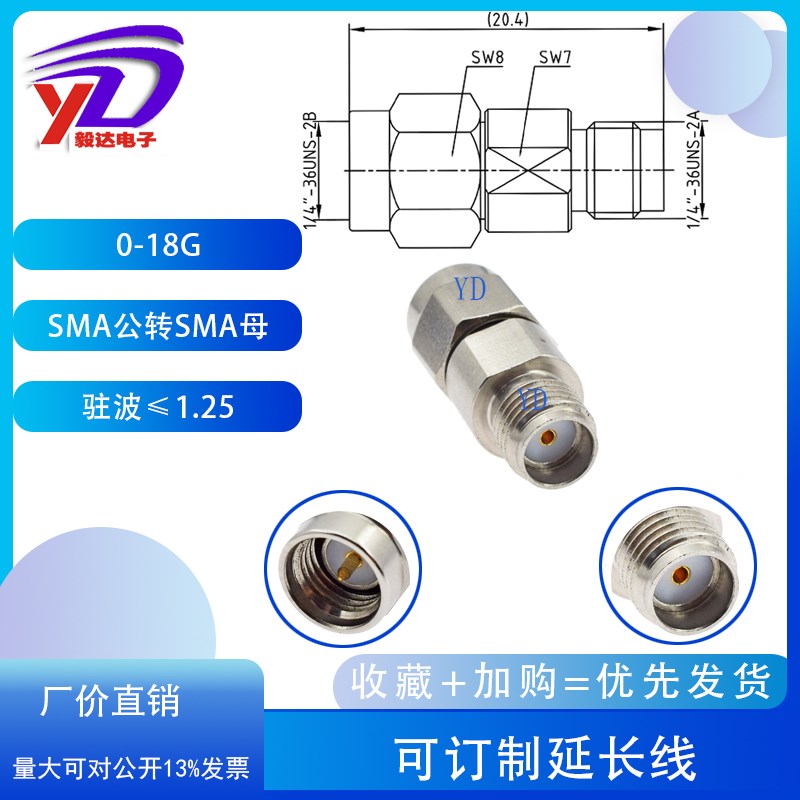 sma转接头全不锈钢接口0-18G12.4G公转公母JJ JKR JJ双通sma连接