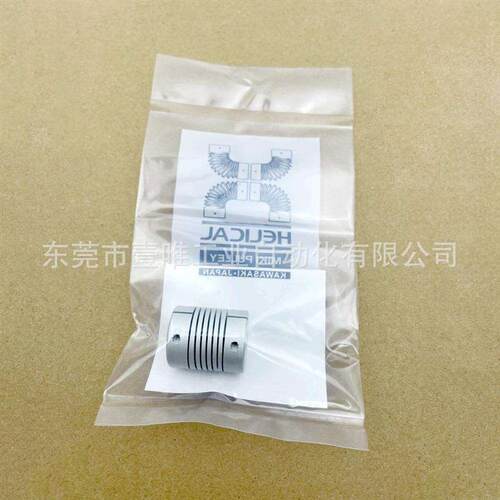HELICAL挠性铝联轴器ACRM075-6.35MM-5MM编码器金属螺旋连轴器
