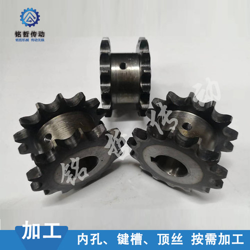 假双排链轮双驱4分08B10齿-30齿双联单挂滚筒链齿轮配428单排链条