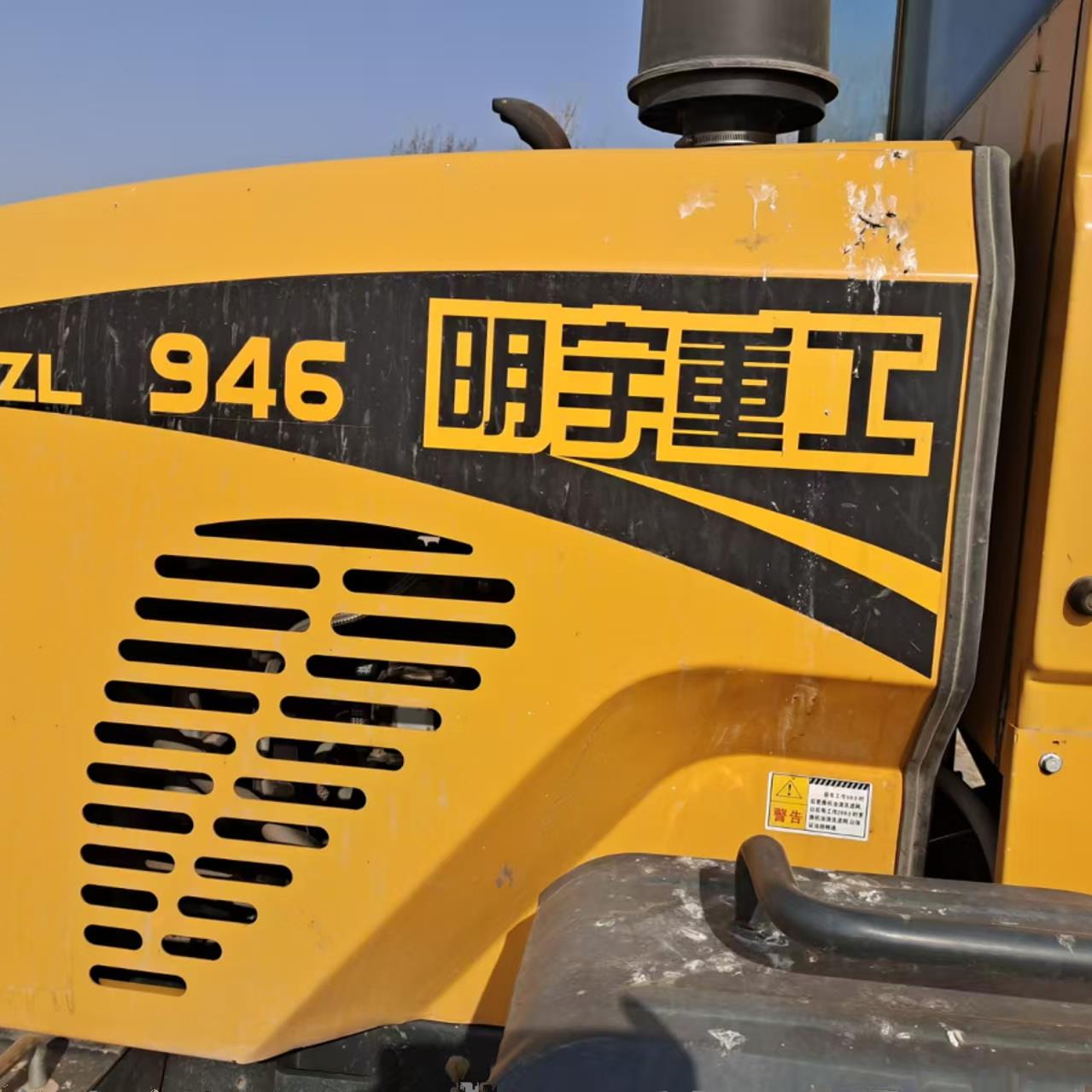明宇ZL958Dzl64装载机脚