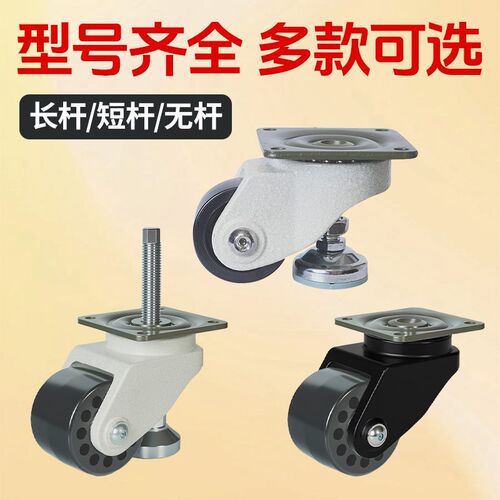 替代CGP22-D76-DA带中心调整块福马轮D72-DE带支撑刹车脚轮万向轮